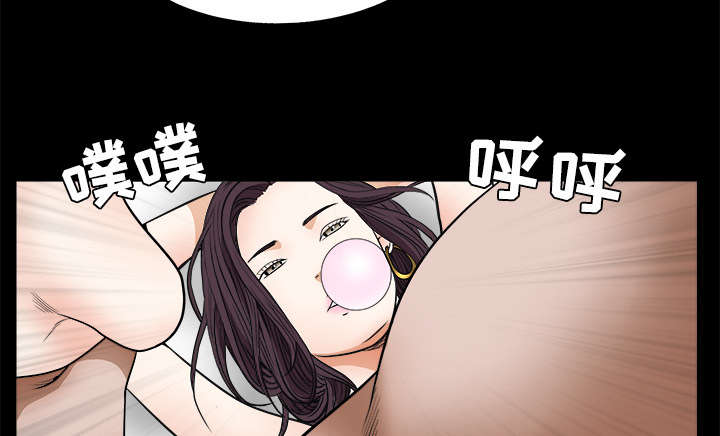 沉睡的疯狗漫画,第44章：便宜货5图