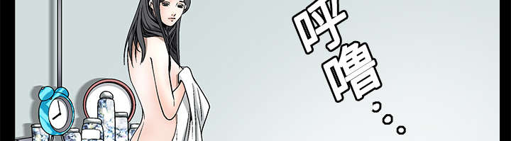 沉睡的疯狗漫画,第16章：点燃与熄灭3图