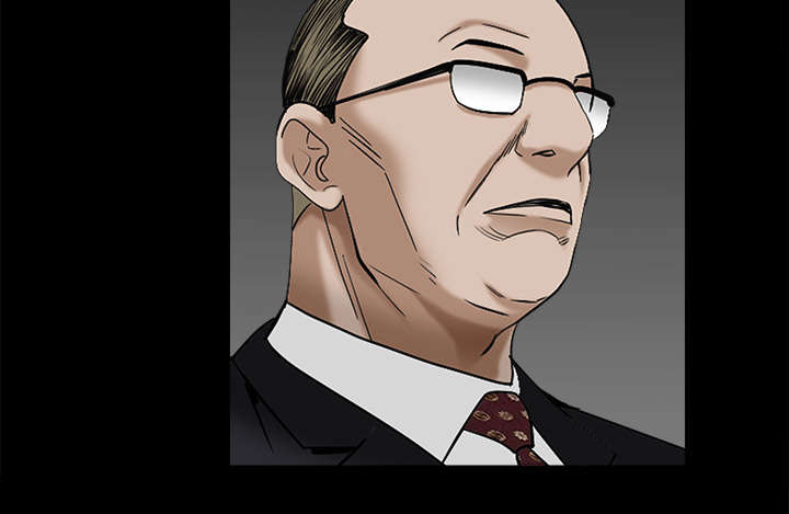 沉睡的疯狗漫画,第117章：轮到你了5图