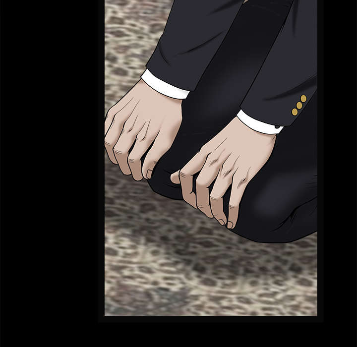 沉睡的疯狗漫画,第118章：震惊3图