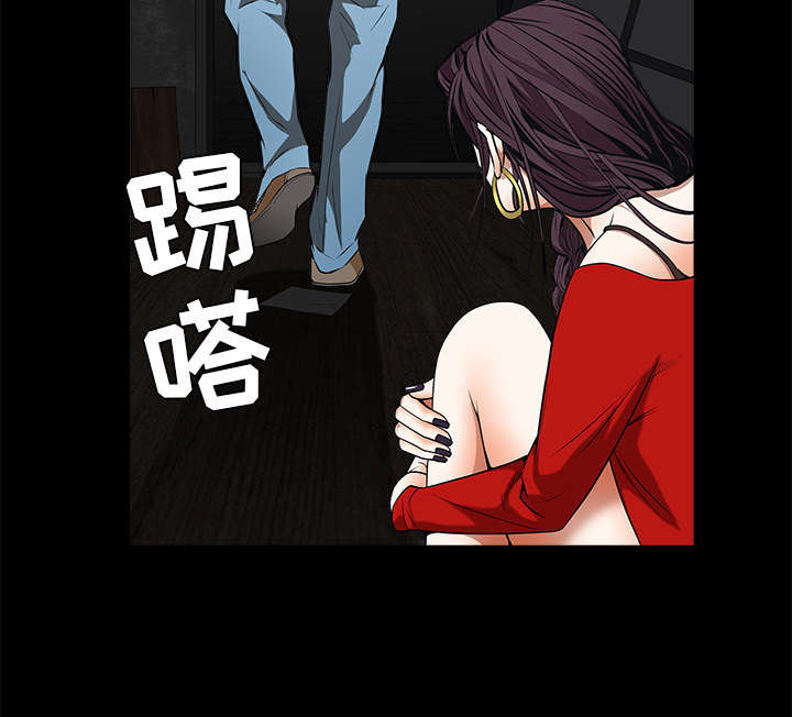 沉睡的疯狗漫画,第92章：像火一样的人2图