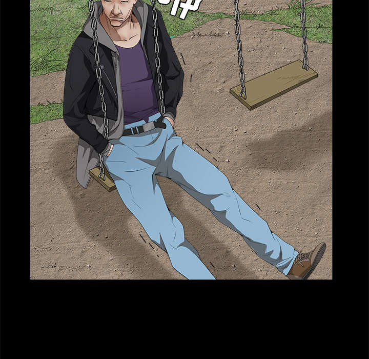 沉睡的疯狗漫画,第90章：钉子1图