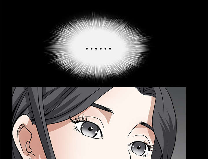 沉睡的疯狗漫画,第52章：问话1图