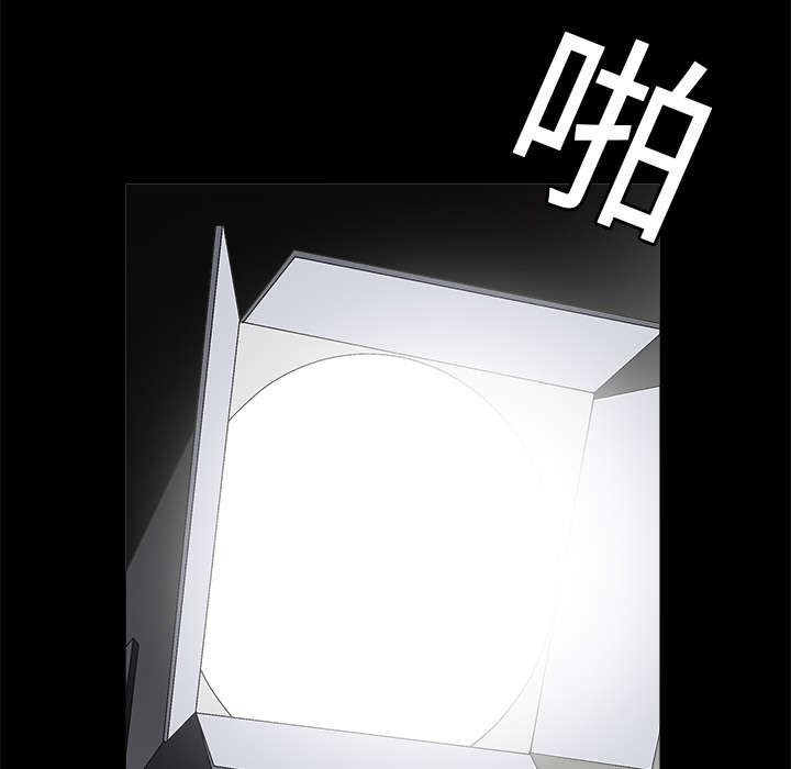 沉睡的疯狗漫画,第36章：最明智的选择2图