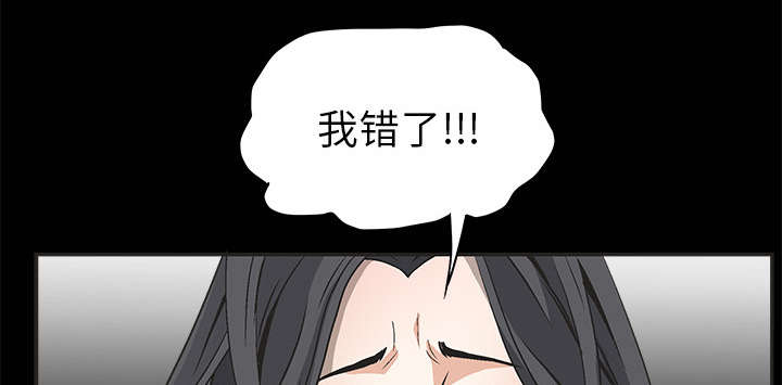 沉睡的疯狗漫画,第9章：不赊账1图