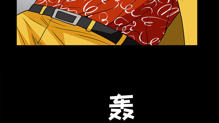 沉睡的疯狗漫画,第66章：握手2图