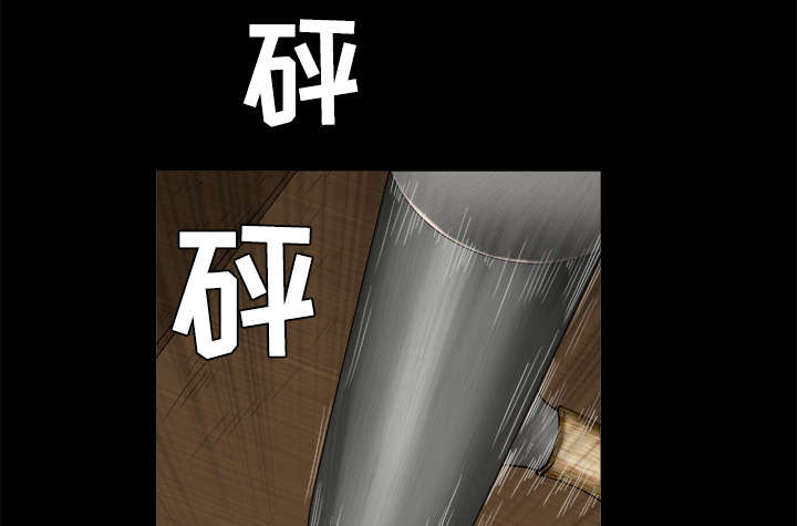 沉睡的疯狗漫画,第109章：原来是这样4图