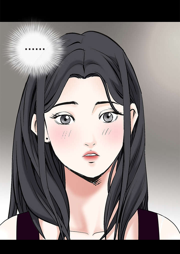 沉睡的疯狗漫画,第4章：出乎意料1图