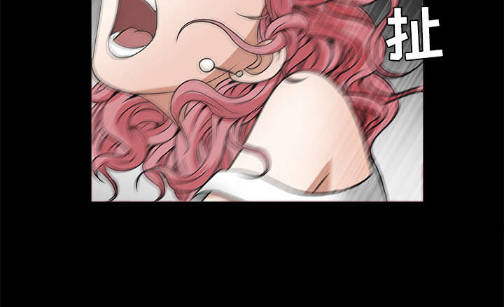 沉睡的疯狗漫画,第48章：亲兄弟1图