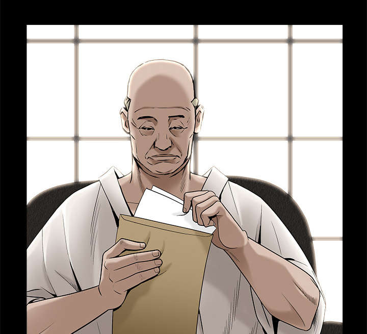 沉睡的疯狗漫画,第102章：炸弹2图