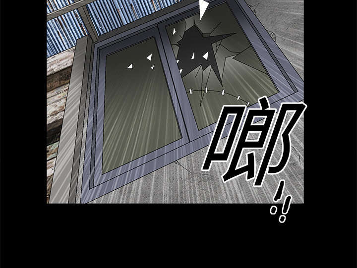 沉睡的疯狗漫画,第37章：弱点1图