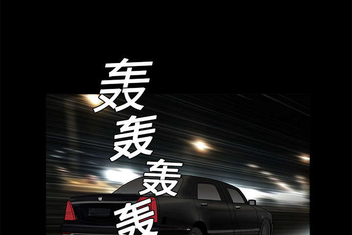 沉睡的疯狗漫画,第21章：镜子里的我2图