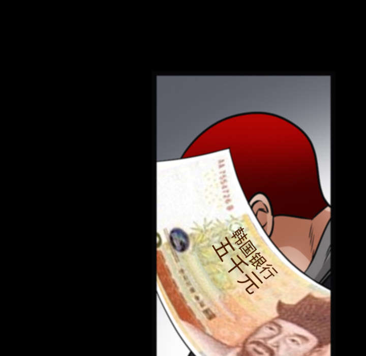 沉睡的疯狗漫画,第42章：他的人生5图