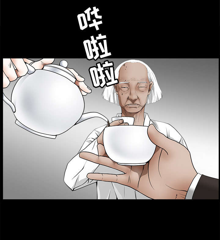 沉睡的疯狗漫画,第86章：签合同1图