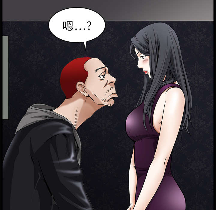 沉睡的疯狗漫画,第5章：初次表演3图