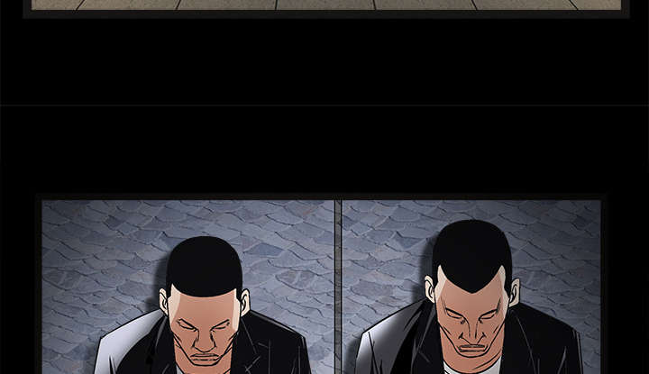 沉睡的疯狗漫画,第32章：最尊贵的人5图