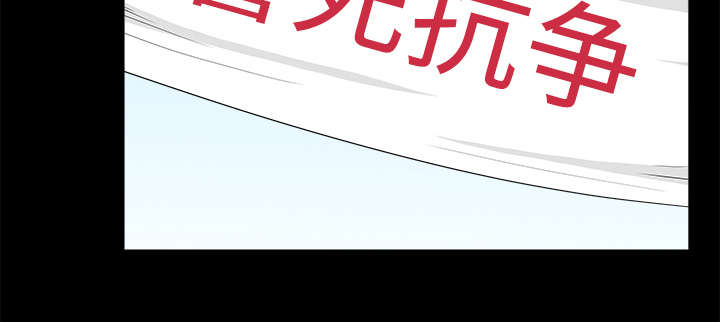 沉睡的疯狗漫画,第104章：出国准备2图