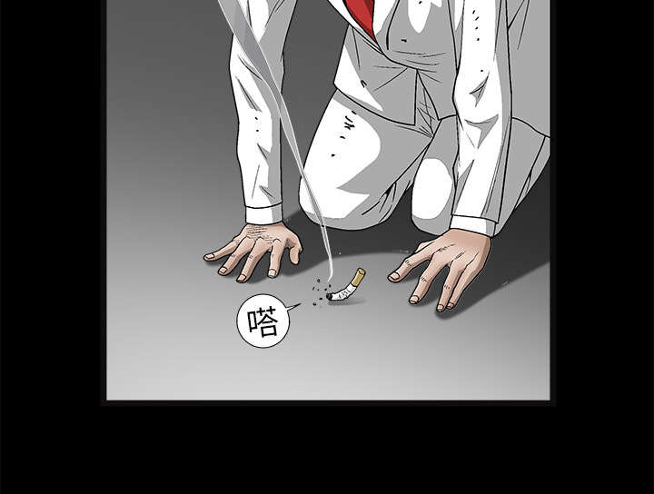 沉睡的疯狗漫画,第30章：东西被偷5图