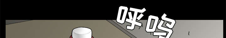 沉睡的疯狗漫画,第44章：便宜货3图