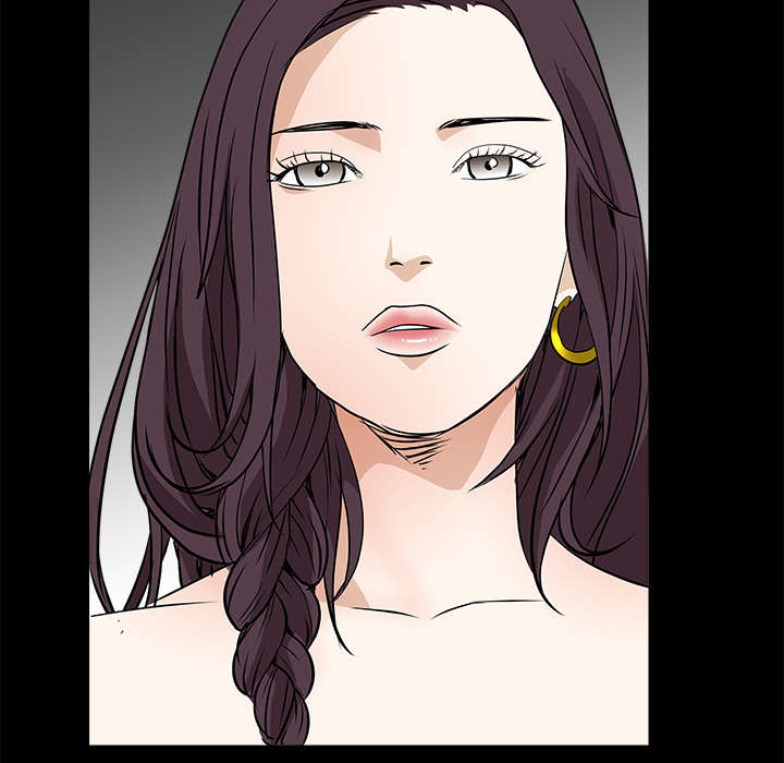 沉睡的疯狗漫画,第49章：拒绝5图