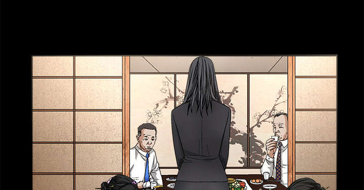 沉睡的疯狗漫画,第27章：第一次陪同4图