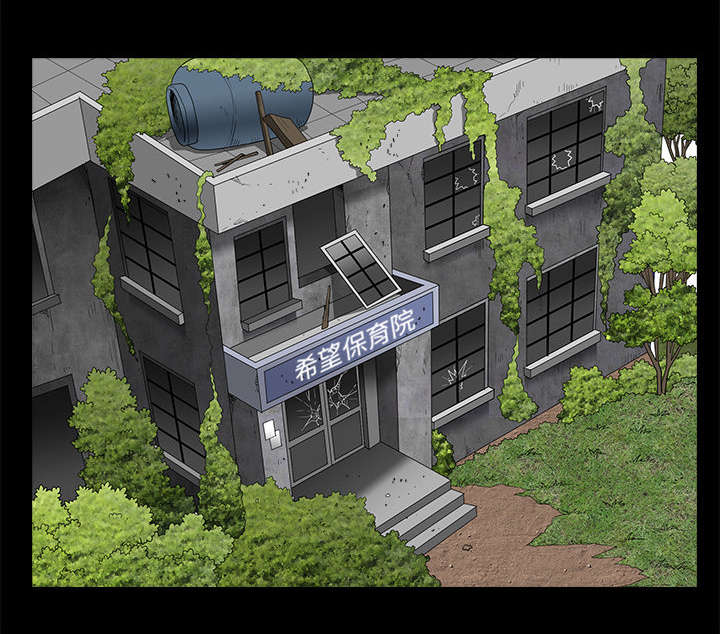 沉睡的疯狗漫画,第90章：钉子5图