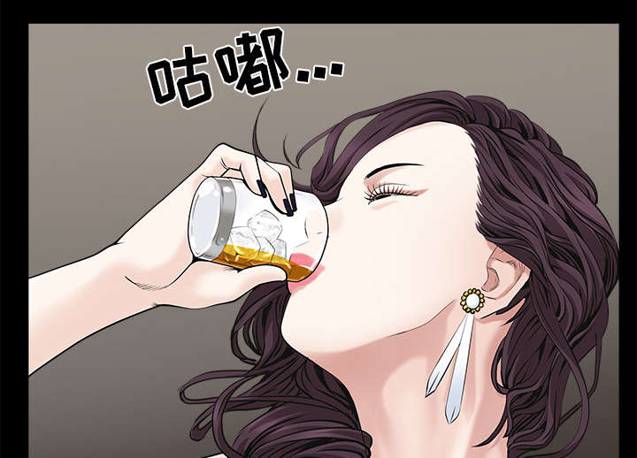 沉睡的疯狗漫画,第113章：上钩2图