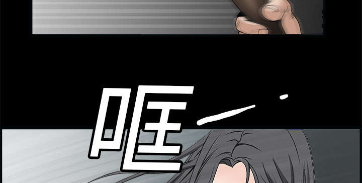 沉睡的疯狗漫画,第14章：正当防卫1图