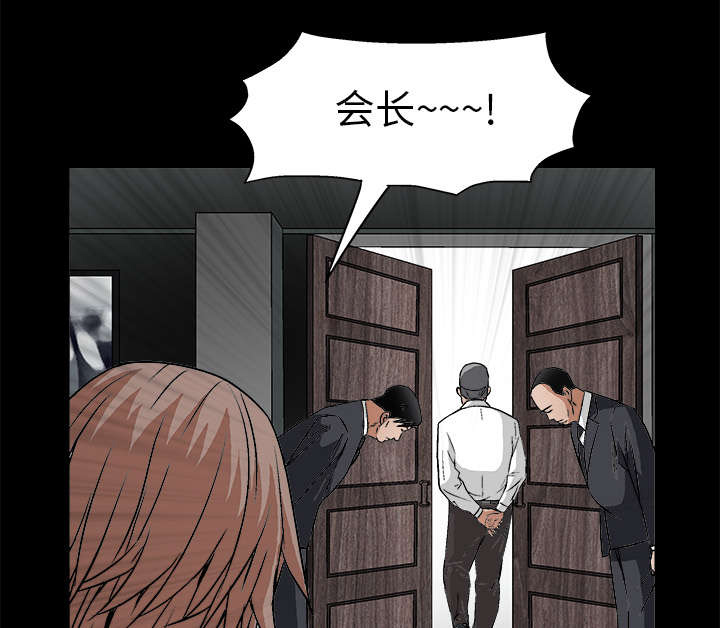 沉睡的疯狗漫画,第34章：再一次羁绊2图