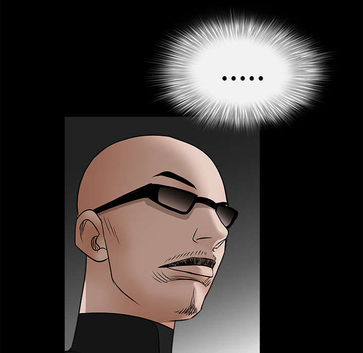 沉睡的疯狗漫画,第59章：送文件4图