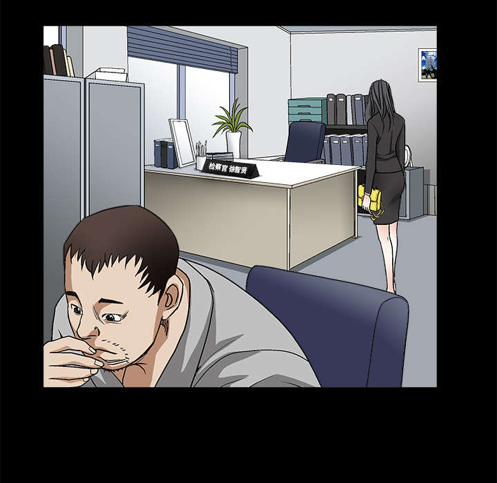 沉睡的疯狗漫画,第16章：点燃与熄灭5图