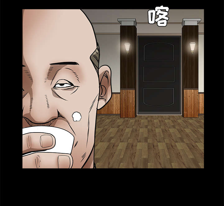 沉睡的疯狗漫画,第48章：亲兄弟1图