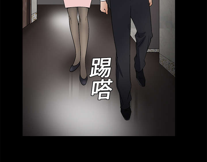 沉睡的疯狗漫画,第17章：我被卖了3图