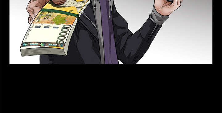 沉睡的疯狗漫画,第54章：买棺材的钱3图