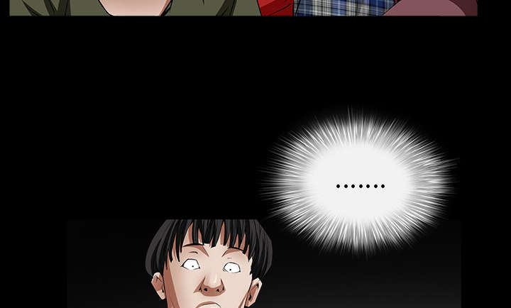 沉睡的疯狗漫画,第80章：救回淑姬4图