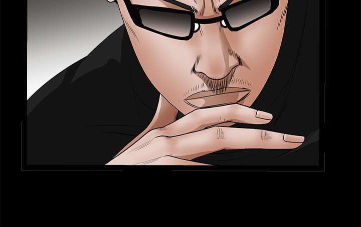 沉睡的疯狗漫画,第52章：问话4图