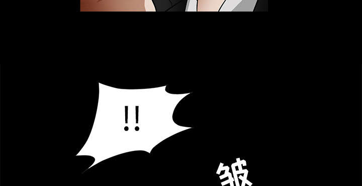 沉睡的疯狗漫画,第64章：住手3图