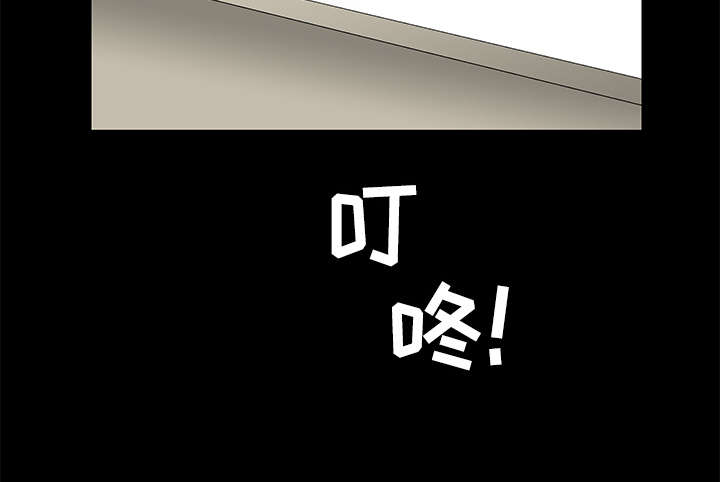 沉睡的疯狗漫画,第45章：要做的事4图