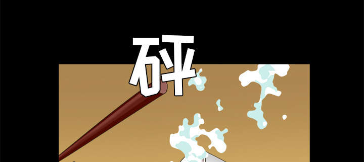 沉睡的疯狗漫画,第107章：摧毁你2图