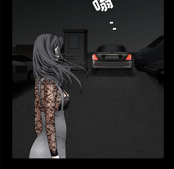 沉睡的疯狗漫画,第79章：光脚5图