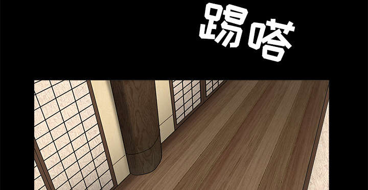 沉睡的疯狗漫画,第99章：愚蠢的人3图