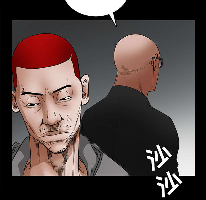 沉睡的疯狗漫画,第55章：尸体的颜色5图