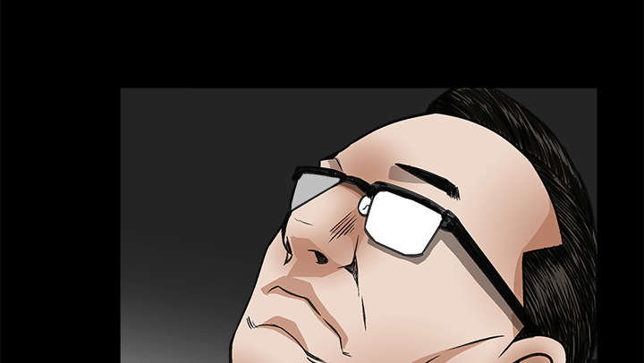 沉睡的疯狗漫画,第11章：一场交易1图