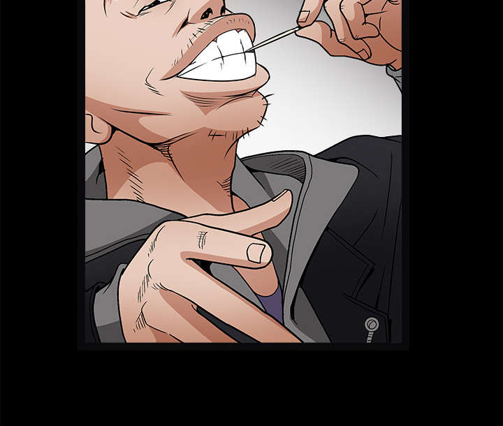 沉睡的疯狗漫画,第43章：简单的生活1图