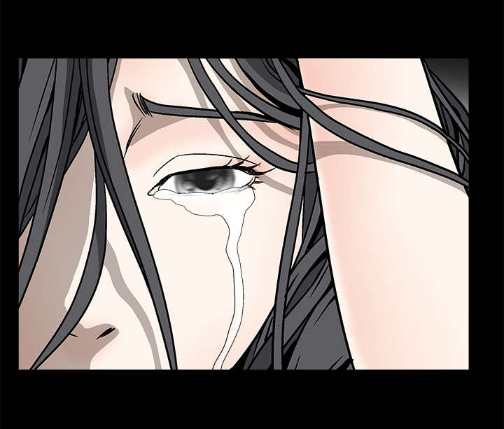 沉睡的疯狗漫画,第22章：哭泣3图
