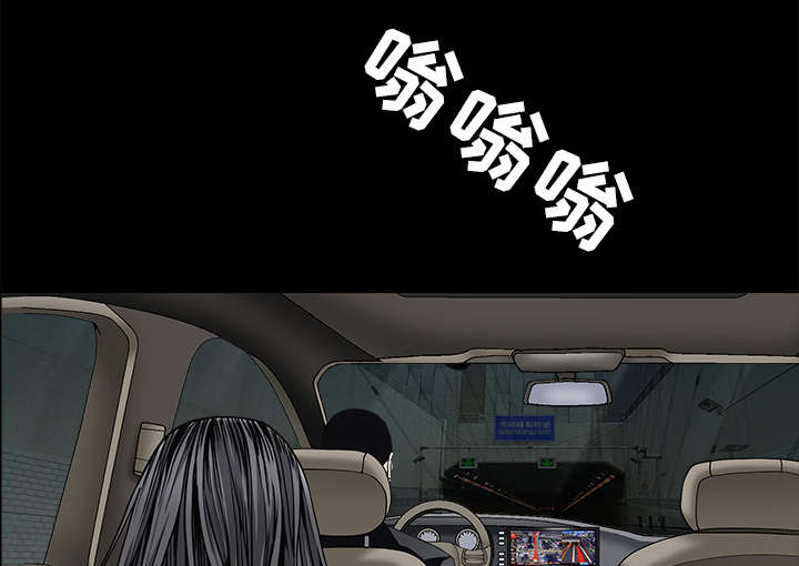 沉睡的疯狗漫画,第119章：给司机当礼物1图