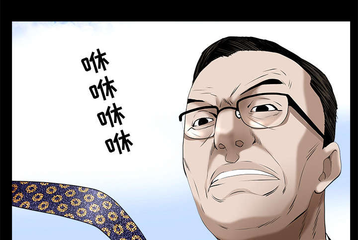 沉睡的疯狗漫画,第111章：同归于尽1图