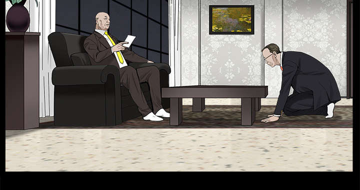 沉睡的疯狗漫画,第118章：震惊2图