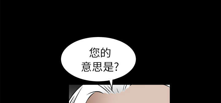 沉睡的疯狗漫画,第89章：价值120亿1图