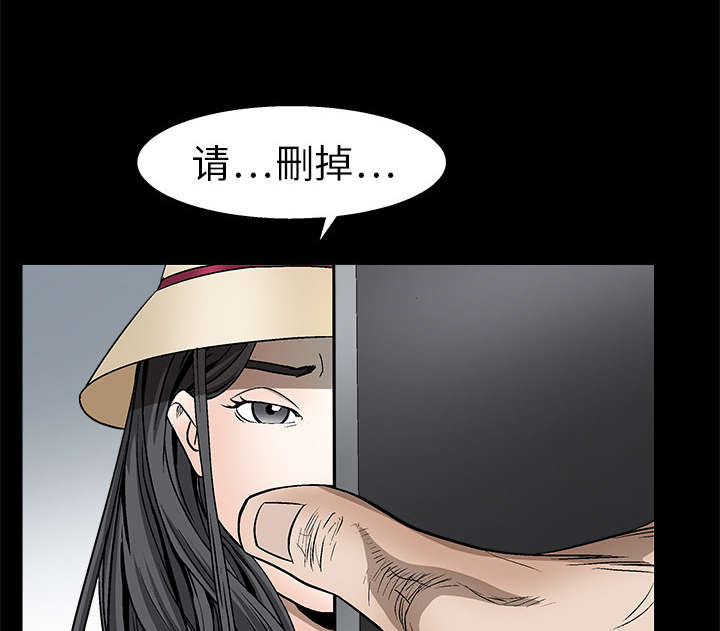 沉睡的疯狗漫画,第24章：曾经的忤逆3图